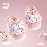 幸福玛丽（Cheerful Mario）卡通儿童棉拖鞋美乐蒂女童冬宝宝卡通大童加绒加厚女童保暖家居鞋