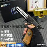 新款高端AQK-1911黄河玩具发射器CS装备手炝快拆空挂玩具收藏模型 高定AQK1911（曜石色）顶配