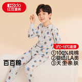 红豆儿童纯棉内衣套装男女童秋衣秋裤秋冬保暖低领棉毛衫M1249麻灰165