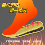 春风艾草发热鞋垫男女款暖足宝免充电保暖自热鞋垫冬季暖脚神器暖足贴 1对 （适用 36-39码）