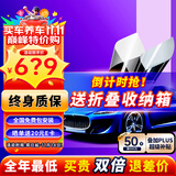 瑞盾汽车贴膜深色汽车膜全车膜玻璃隔热膜太阳膜车窗膜防爆陶瓷膜