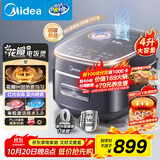 美的（Midea）电饭锅3-4人4-5人0涂层316L不锈钢内胆花瓣IH电饭煲 稻香新风环4L家用智能可预约米饭锅MB-40HB3