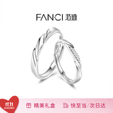 范琦（Fanci）莫比乌斯恋爱频率对戒相爱同频情侣戒指表白生日表白礼物送女友 恋爱频率对戒【京J仓发货】
