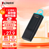 金士顿（Kingston）64GB USB3.2 Gen 1 U盘 DTX 大容量U盘 时尚设计 轻巧便携 学习办公投标电脑车载通用