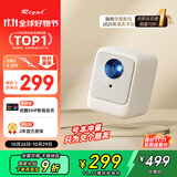 Rigal（瑞格尔）B1Pro 投影仪家用智能便携投影机卧室手机投影电视（兼容1080P 电子梯形校正 AI语音）