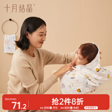 十月结晶婴儿浴巾纯棉纱布浴巾柔软吸水披风宝宝大毛巾 蜗牛动物110*110