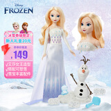 芭比（Barbie）冰雪奇缘公主生日礼物女孩过家家玩具-艾莎与雪宝历险套装HYH10