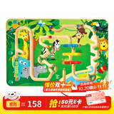 Hape木质磁性立体走珠迷宫玩具滚球玩具亲子互动早教启智 男女小孩 E1714丛林冒险迷宫