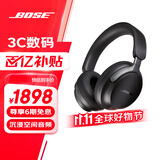 Bose【王鹤棣同款】QuietComfort 消噪耳机Ultra  头戴式主动降噪耳机蓝牙耳机长久续航 沉浸空间音频 消噪耳机Ultra-经典黑 700二代
