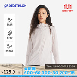 迪卡侬户外防晒衣女皮肤衣夏季防晒服连帽风衣外套运动薄款轻薄防紫外线 女款浅紫色（男士可选大1~2码） XS