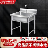 京耀厨房不锈钢水池水槽柜洗碗洗菜盆工作台一体柜带操作台橱柜