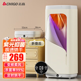 志高（CHIGO）烘干机家用干衣机旅行小型便携可折叠式速干烘被机衣服消毒机衣物护理机烘干宿舍内衣裤风干神器 【升级数显款】变频+5H长定时干衣