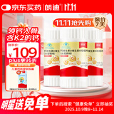 朗迪钙片中老年k2钙片DK100片*3成人孕妇钙片骨骼营养水蜜桃味