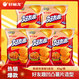 好丽友（ORION）好友趣薯片零食成人儿童休闲零食土豆片膨化食品小零食 【韩国泡菜味45g】5连包