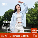 森马（Semir）长袖衬衫女中长款凉感防晒衣宽松叠穿纯色白衬衣109324105001
