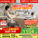 乐歌电动升降电脑桌坐站交替家用写字学习书桌E2雅白1.6m