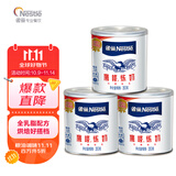 雀巢（Nestle）鹰唛炼奶350g*3 罐装炼乳 调制咖啡甜品奶茶