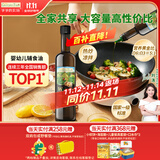 爷爷的农场核桃油食用油500ml 进口热炒凉拌 赠婴儿宝宝辅食食谱热门商品