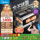 美的（Midea）暖阳消毒柜嵌入式家用 厨房餐具碗柜碗筷茶杯茶具 紫外线 110L三层大容量【国家补贴】110HQ2pro