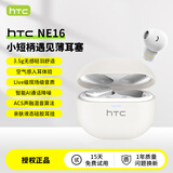 HTCNE16真无线蓝牙耳机高颜值运动降噪音乐游戏长续航半入耳式蓝牙耳机适用华为苹果小米oppo男女款 静谧白 【蓝牙6.0+VR空间音效】
