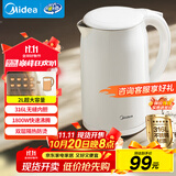美的（Midea）烧水壶电水壶热水壶母婴级316L不锈钢价保11.11 0涂层2升大容量开水壶 双层防烫 MK-SH20M320-PRO