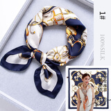 达芬奇密码真丝丝巾女春夏季真丝小方巾100%桑蚕丝丝巾生日礼物送妈妈 1#