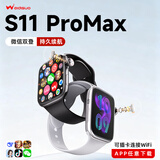 维蒂索华强北S10ultra顶配版智能手表电话插卡运动手表S11男女士成人初高中学生蓝牙新款全网通官方旗舰 S11Pro插卡版【黑色】双模式+双微信+超级快充