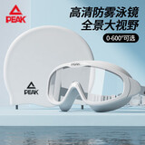 匹克成人游泳镜泳帽男女潜水装备防水防雾高清大框镜帽套装白色