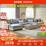 全友家居 家用布艺沙发现代简约大户型L型沙发贵妃沙发家具客厅实木架