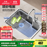 九牧（JOMOO）304不锈钢厨房大单槽水槽套餐厨房洗水洗菜盆单槽 【喷砂电解】680*450-含龙头 （SUS304不锈钢大单槽）