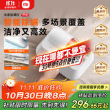 米家小米除螨仪pro 手持家用床上吸尘器大吸力紫外线除菌除螨吸尘除螨机Led智能显屏【床宝】