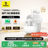 倍思BP1 NC 入耳式真无线蓝牙耳机 深度降噪超长续航自定义触控 适用于苹果17华为vivo荣耀oppo手机