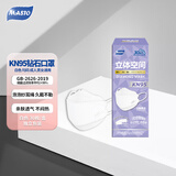 MASTO日本一次性口罩kn95立体美颜口罩秋冬季细菌过滤≥99%防花粉防尘