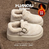 环球厚底加绒豆豆勃肯鞋女2025冬季新款乐福鞋爆款防寒保暖棉鞋雪地靴