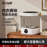 YANGZI扬子集团半全自动迷你洗衣机小型洗脱一体 内衣内裤洗衣机学生宿舍 婴儿洗袜子机带脱水租房半自动 透明方桶12L优雅白【洗脱一体+UV彩光+强动力】