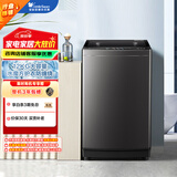 小天鹅波轮洗衣机全自动 12公斤大容量 水魔方系列 【TB120M08T】 防缠绕 纳米银离子除菌 以旧换新