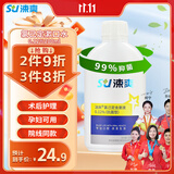 涑爽漱口水便携氯己定含漱液去口气清新抑菌术后护理0.12%浓度200ml