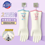 光多拉洗碗手套家务丁晴手套加长洗衣服洗碗厨房清洁防水滑保暖手套 2双