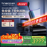 添可芙万Artist60艺术家水箱版【自动上水 热水洗 躺平0缠毛】洗地机吸拖一体吸尘扫地拖地机器人