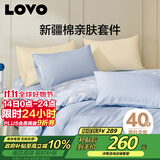 LOVO罗莱家纺 全棉四件套纯棉床单被套双人床上用品200*230cm蓝色