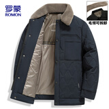 罗蒙（ROMON）棉服男士秋冬季翻领商务行政夹克棉衣中老年棉袄男装2566深蓝XL
