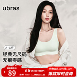 ubras【虞书欣同款】小奶皮云朵隐形无尺码内衣女粉底液文胸透气无痕 【经典】冰绿色 均码 背心款100-130斤/A-C杯