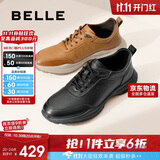 百丽张若昀同款男商场同款轻便牛皮商务运动鞋8GZ01BM4 黑色2 40
