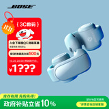 Bose 【政府补贴】Ultra 开放式耳机-月光宝石蓝 Bose小耳环耳夹耳机 不入耳开放式无线蓝牙运动耳机