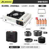 北山狼 户外炉具卡式炉套装露营瓦斯炉居家两用便携式卡斯炉全套带锅 白色+B3套锅+收纳箱【赠气罐*4】