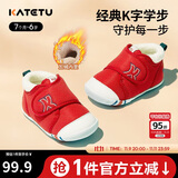 卡特兔学步鞋婴儿童鞋冬季加绒男女宝宝步前机能鞋室内稳步二棉鞋XZ03D