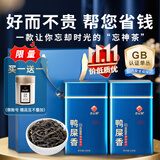正山顶乌龙茶顶蓝凤凰单枞鸭屎香一级500g足火礼盒茶叶自饮严选品质