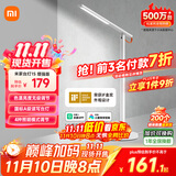 米家（MIJIA）1S增强版智能学习台灯卧室儿童读写书桌led小米灯具