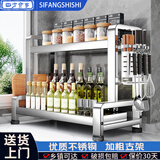 四方食事厨房调料置物架不锈钢台面调味品收纳架家用多功能多层储物架 【加粗不锈钢】双层43长|刀筷架+砧板架