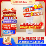 沁园（TRULIVA）沁园厨下净水器滤芯小水钻800G滤芯第2级RO膜反渗透滤芯（KRL5008/KRL5018）RO-C800-3312-MK(Ⅱ)
